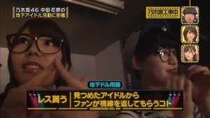 Nogizaka Under Construction 15. epizoda
