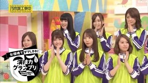Nogizaka Under Construction 33. epizoda