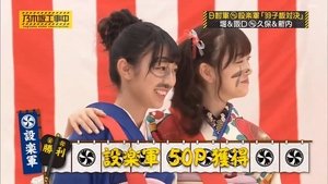 Nogizaka Under Construction 2. epizoda
