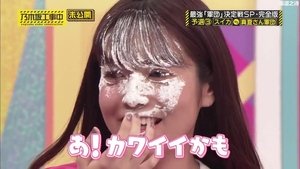 Nogizaka Under Construction 2. epizoda