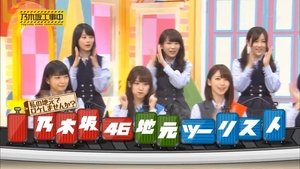Nogizaka Under Construction 16. epizoda