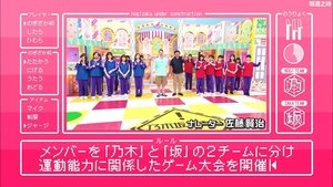 Nogizaka Under Construction 27. epizoda