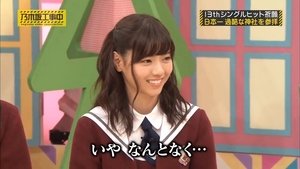 Nogizaka Under Construction 27. epizoda