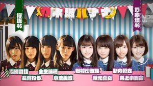Nogizaka Under Construction 1. epizoda
