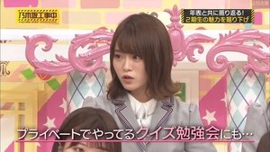 Nogizaka Under Construction 25. epizoda