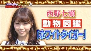 Nogizaka Under Construction 1. epizoda