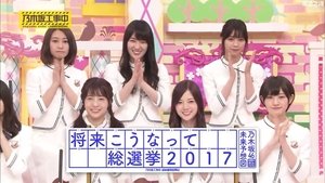 Nogizaka Under Construction 37. epizoda