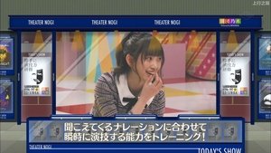 Nogizaka Under Construction 10. epizoda