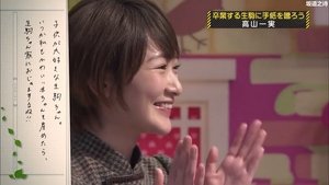 Nogizaka Under Construction 17. epizoda