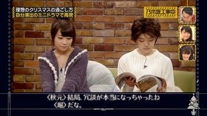 Nogizaka Under Construction 35. epizoda