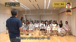 Nogizaka Under Construction 19. epizoda
