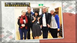 Nogizaka Under Construction 8. epizoda