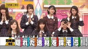 Nogizaka Under Construction 49. epizoda