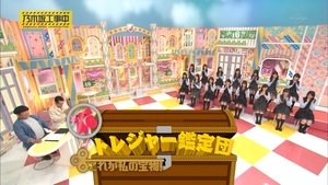 Nogizaka Under Construction 41. epizoda