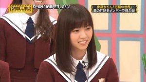 Nogizaka Under Construction 32. epizoda
