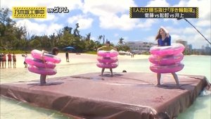 Nogizaka Under Construction 12. epizoda