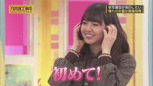 Nogizaka Under Construction 5. epizoda