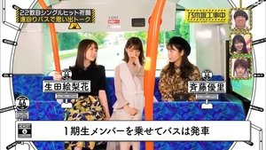 Nogizaka Under Construction 46. epizoda