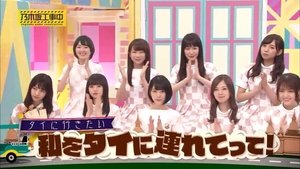 Nogizaka Under Construction 41. epizoda