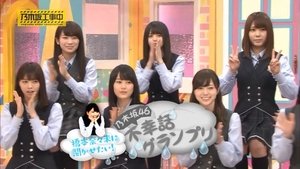 Nogizaka Under Construction 34. epizoda