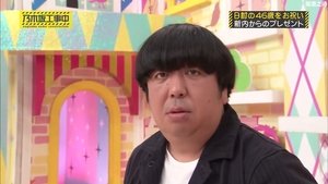 Nogizaka Under Construction 20. epizoda