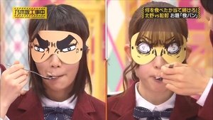 Nogizaka Under Construction 2. epizoda