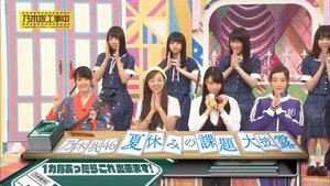 Nogizaka Under Construction 38. epizoda