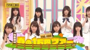 Nogizaka Under Construction 17. epizoda