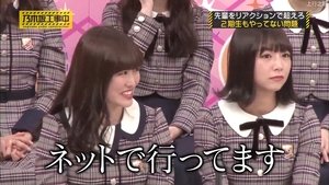 Nogizaka Under Construction 18. epizoda