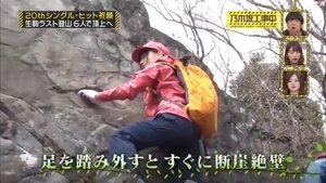 Nogizaka Under Construction 16. epizoda