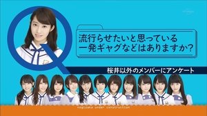 Nogizaka Under Construction 17. epizoda