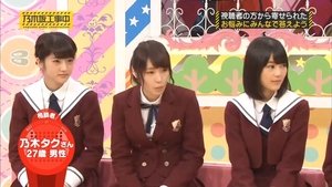 Nogizaka Under Construction 24. epizoda
