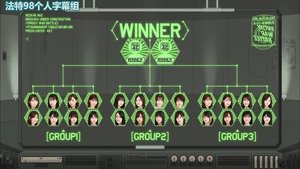 Nogizaka Under Construction 49. epizoda