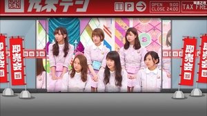 Nogizaka Under Construction 21. epizoda