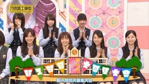 Nogizaka Under Construction 19. epizoda