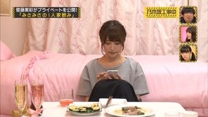 Nogizaka Under Construction 6. epizoda