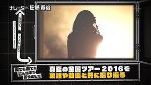 Nogizaka Under Construction 37. epizoda