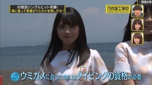 Nogizaka Under Construction 30. epizoda
