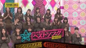 Nogizaka Under Construction 8. epizoda
