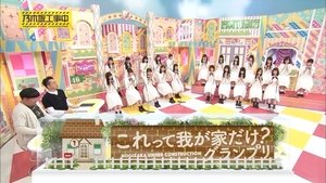 Nogizaka Under Construction 19. epizoda