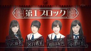 Nogizaka Under Construction 3. epizoda