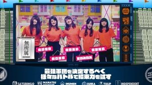Nogizaka Under Construction 1. epizoda