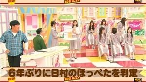 Nogizaka Under Construction 24. epizoda