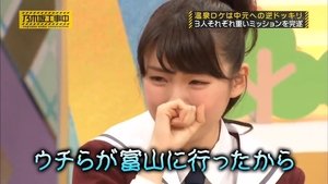 Nogizaka Under Construction 30. epizoda
