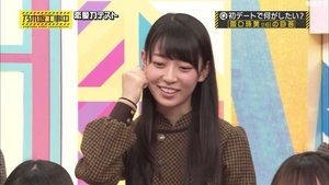 Nogizaka Under Construction 45. epizoda