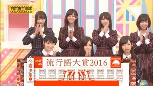 Nogizaka Under Construction 50. epizoda