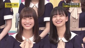 Nogizaka Under Construction 47. epizoda