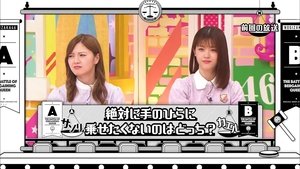Nogizaka Under Construction 24. epizoda