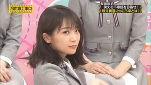 Nogizaka Under Construction 33. epizoda