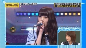 Nogizaka Under Construction 9. epizoda